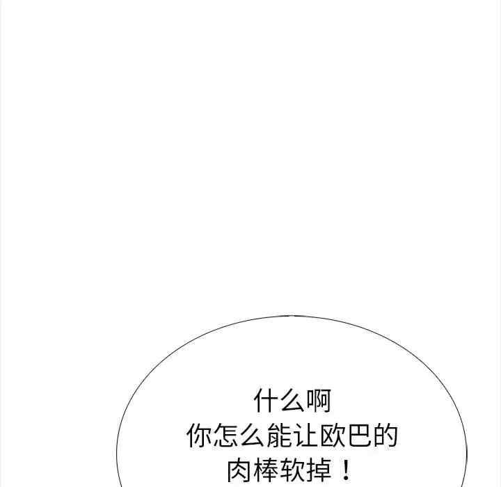 走不出的房间 第二季