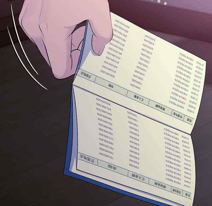 赘婿要通吃/我家的赘婿大人