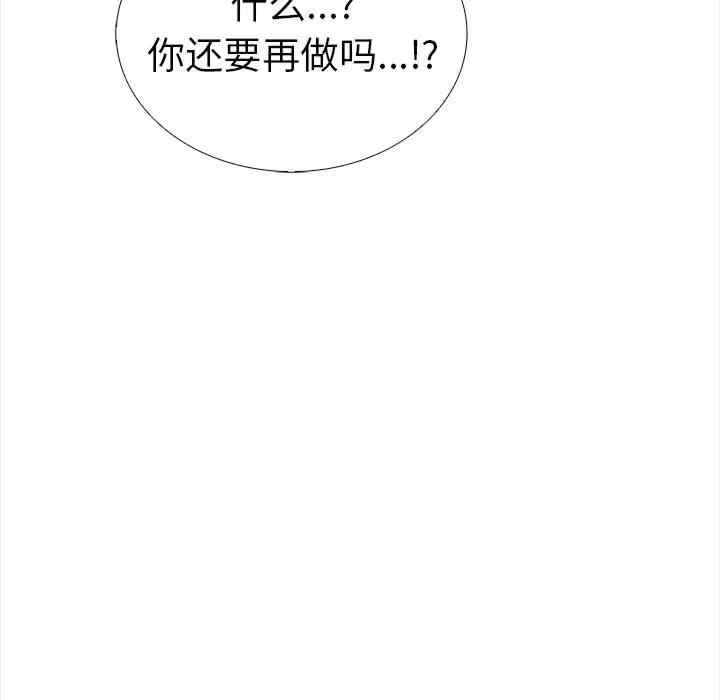 走不出的房间 第二季