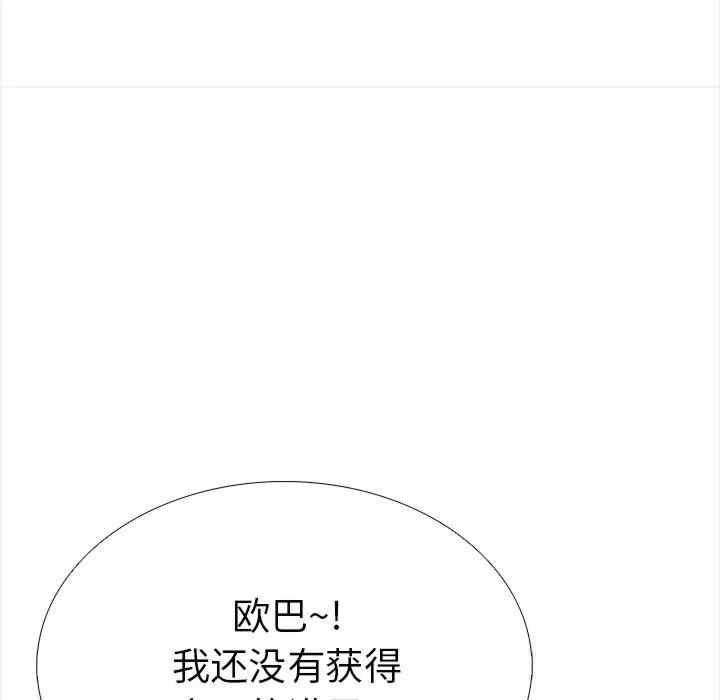 走不出的房间 第二季