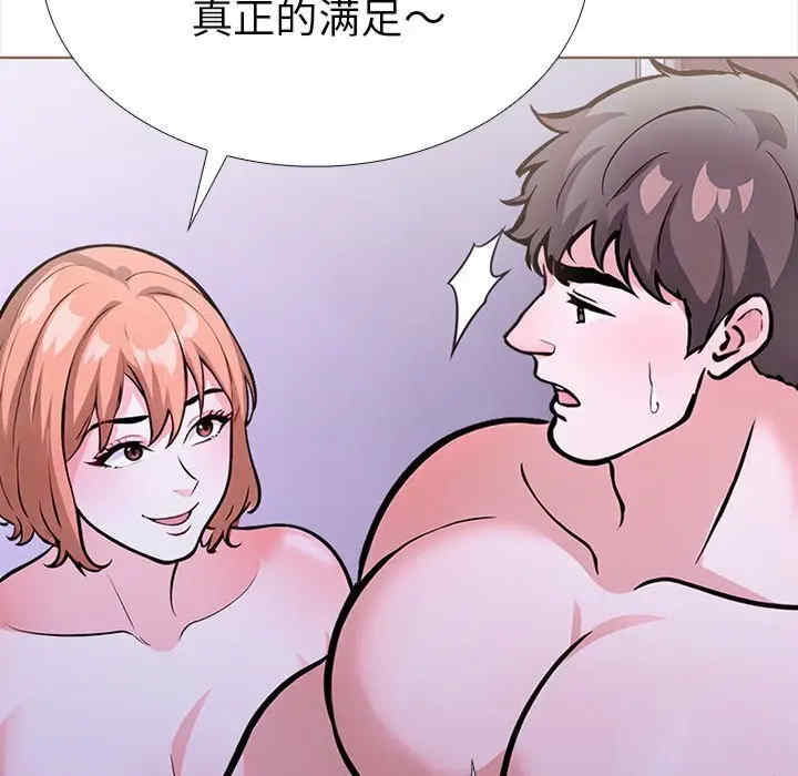 走不出的房间 第二季