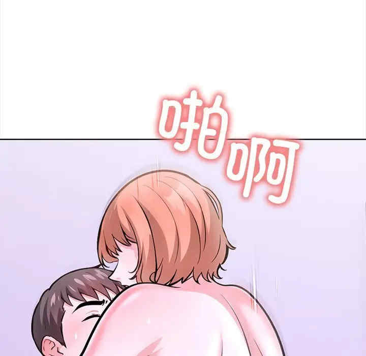 走不出的房间 第二季