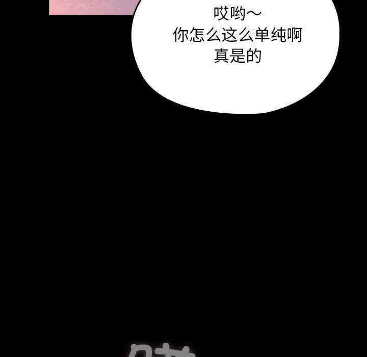 赘婿要通吃/我家的赘婿大人