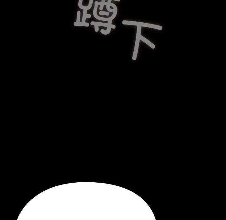 赘婿要通吃/我家的赘婿大人