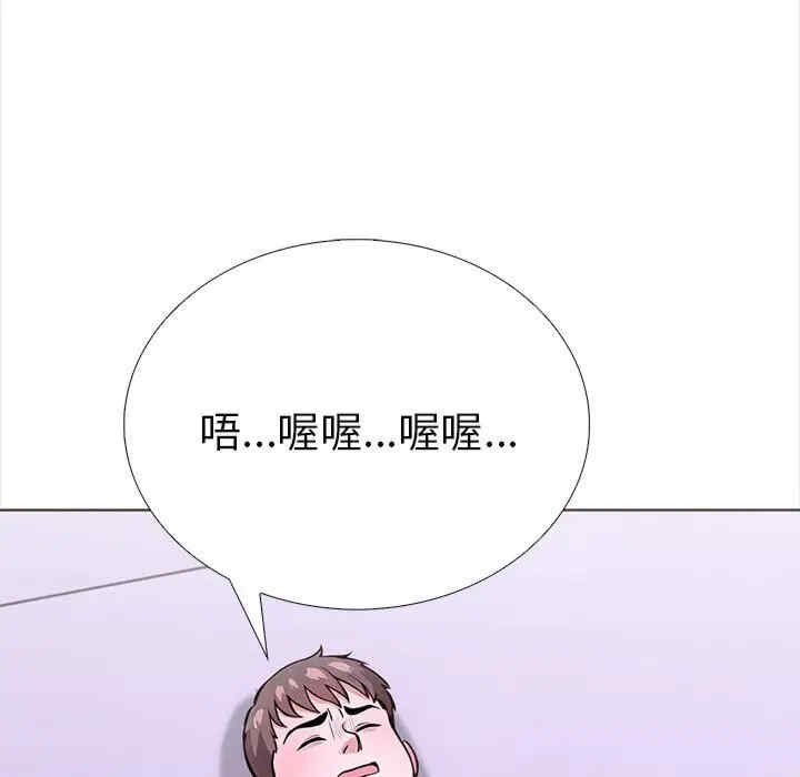 走不出的房间 第二季