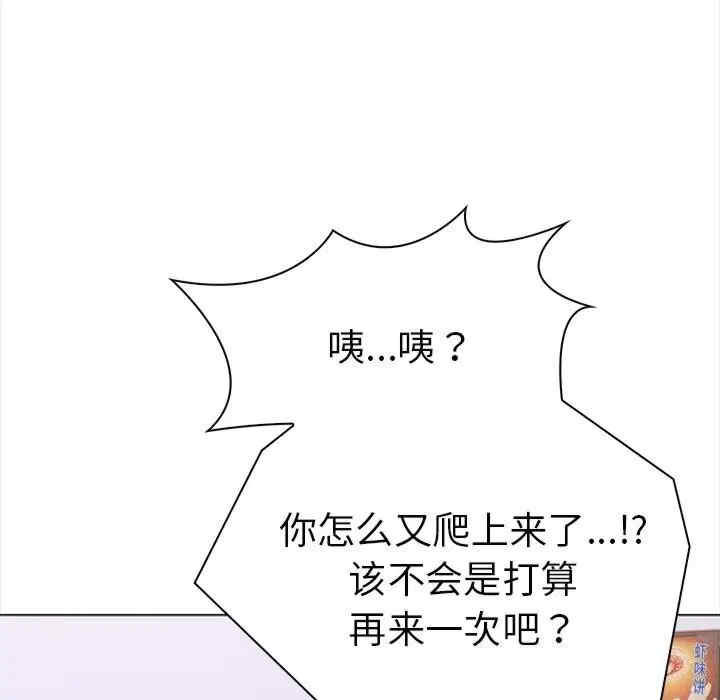 走不出的房间 第二季