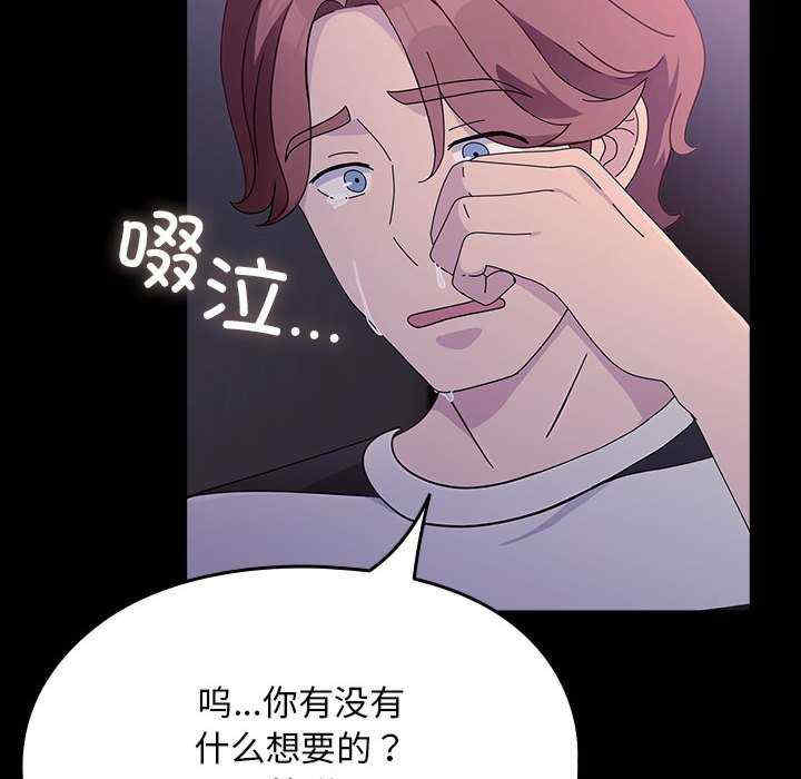 赘婿要通吃/我家的赘婿大人