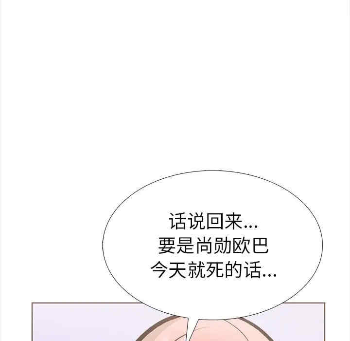 走不出的房间 第二季