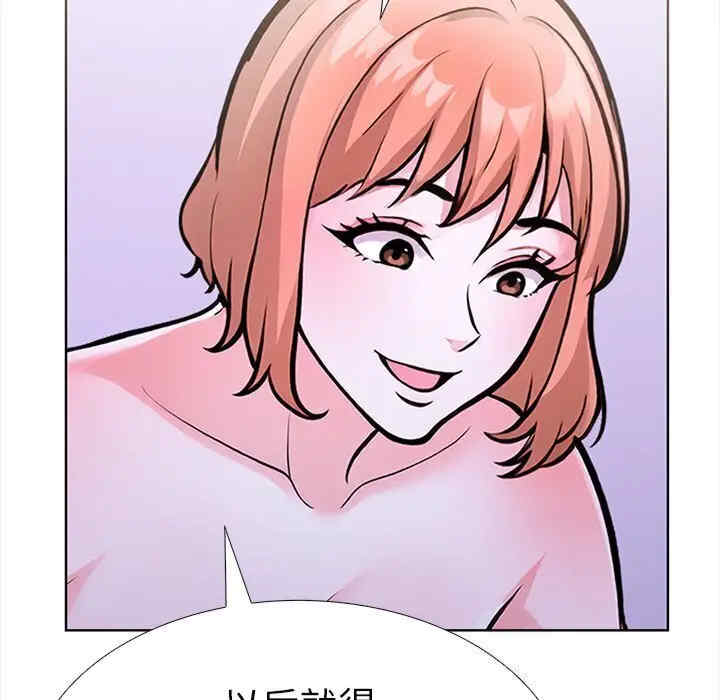 走不出的房间 第二季