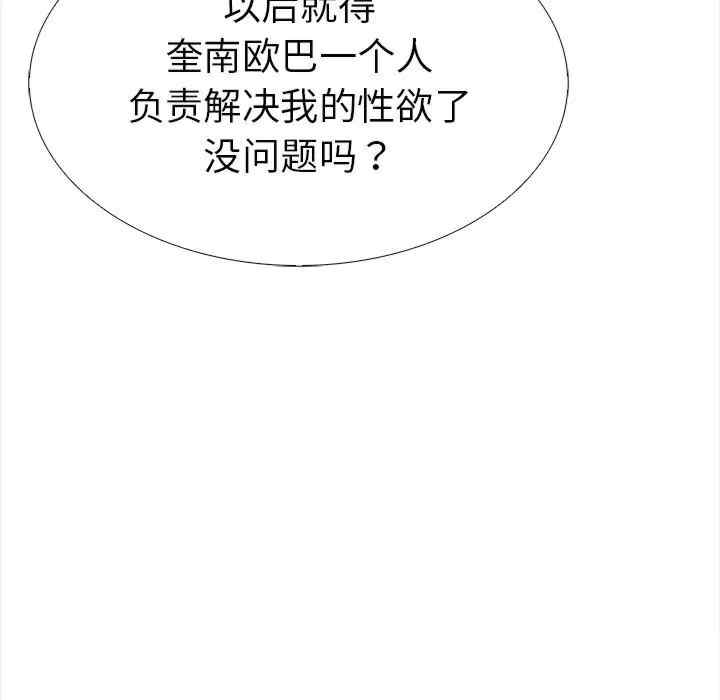 走不出的房间 第二季