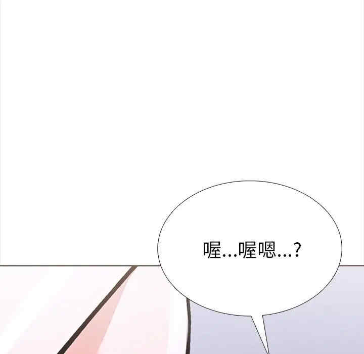 走不出的房间 第二季