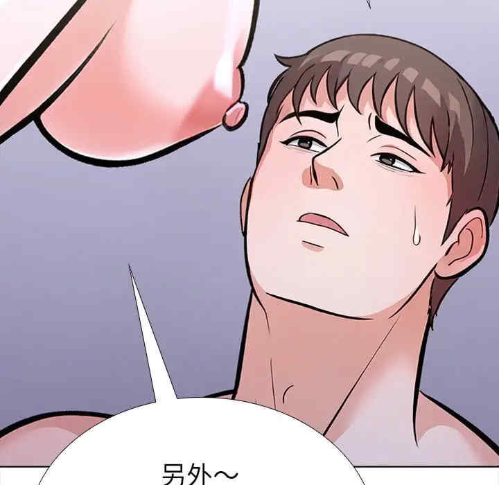 走不出的房间 第二季