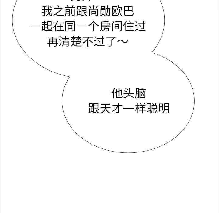 走不出的房间 第二季