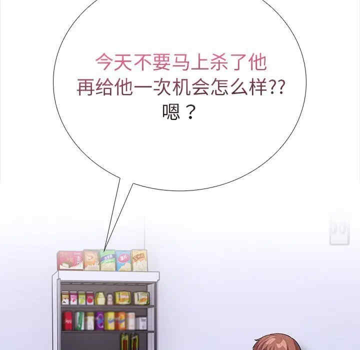 走不出的房间 第二季