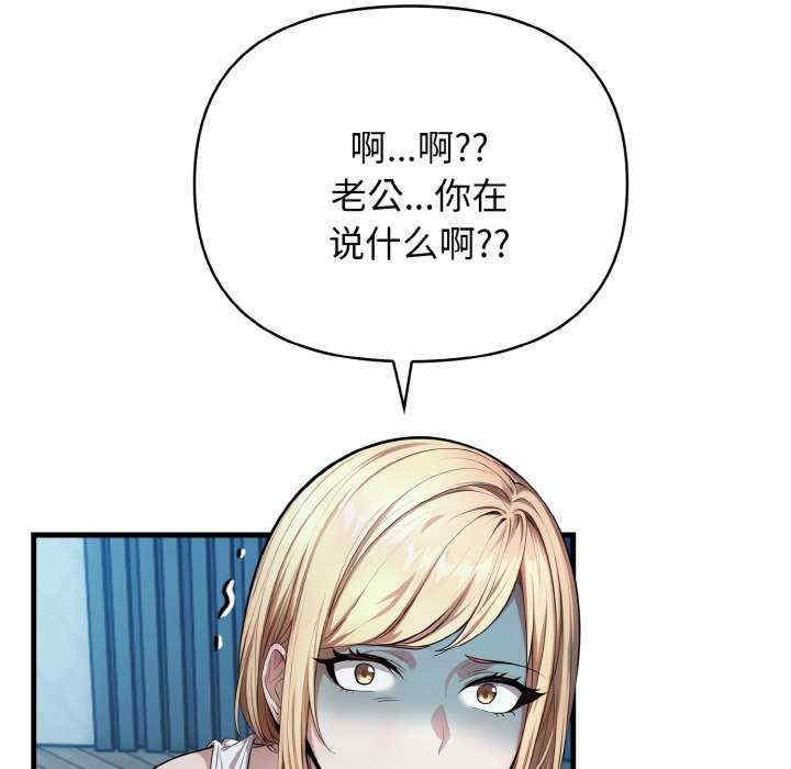 被隔壁房的男人NTR