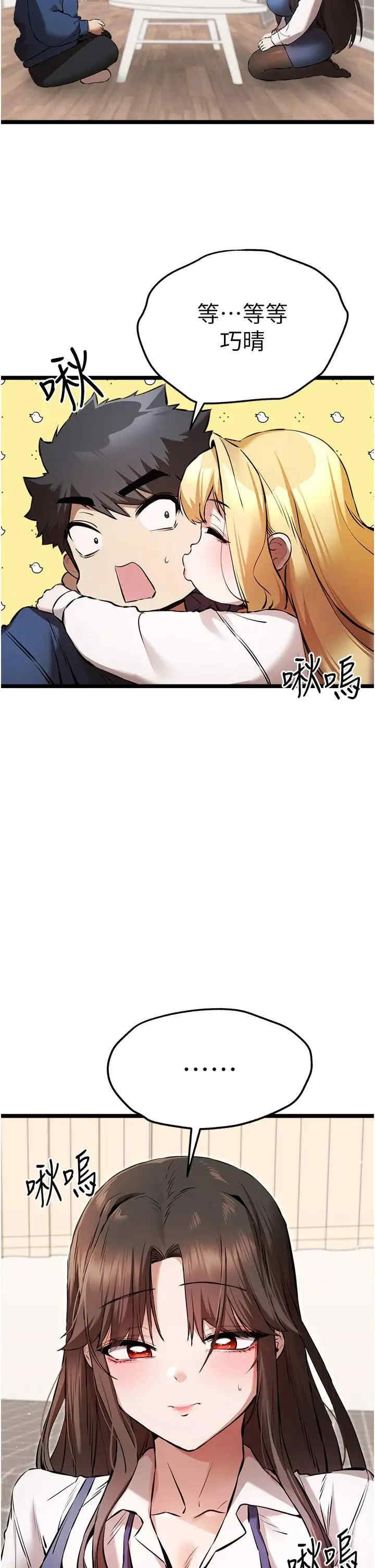 初次深交,请多指教