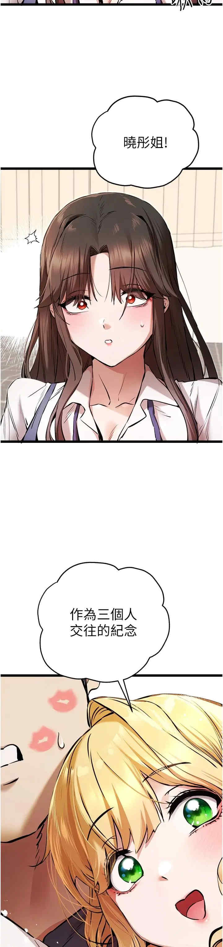 初次深交,请多指教