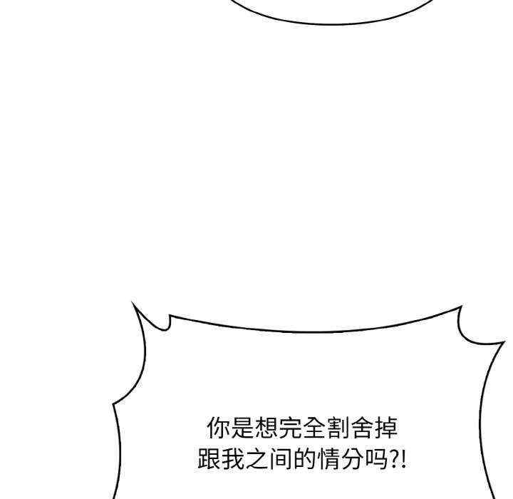 被隔壁房的男人NTR