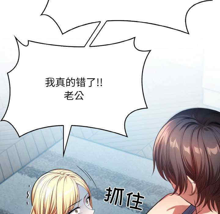 被隔壁房的男人NTR