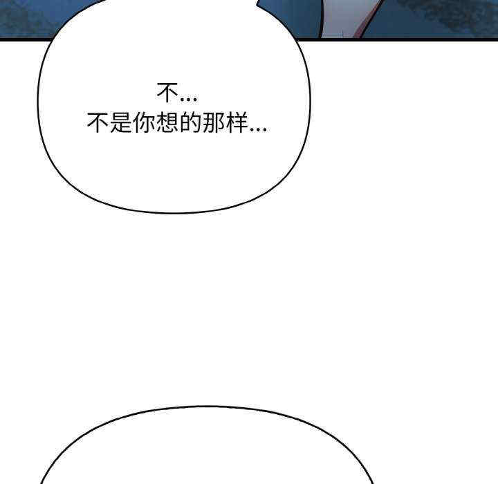 被隔壁房的男人NTR