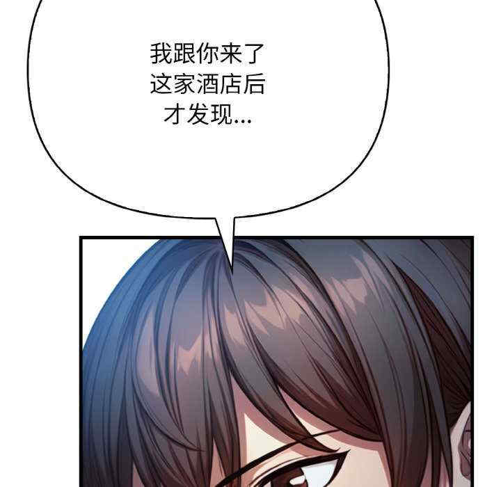 被隔壁房的男人NTR