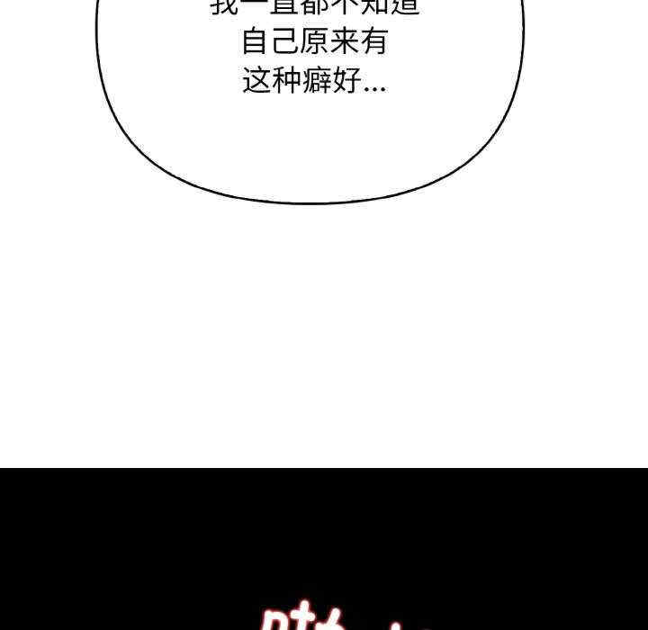 被隔壁房的男人NTR