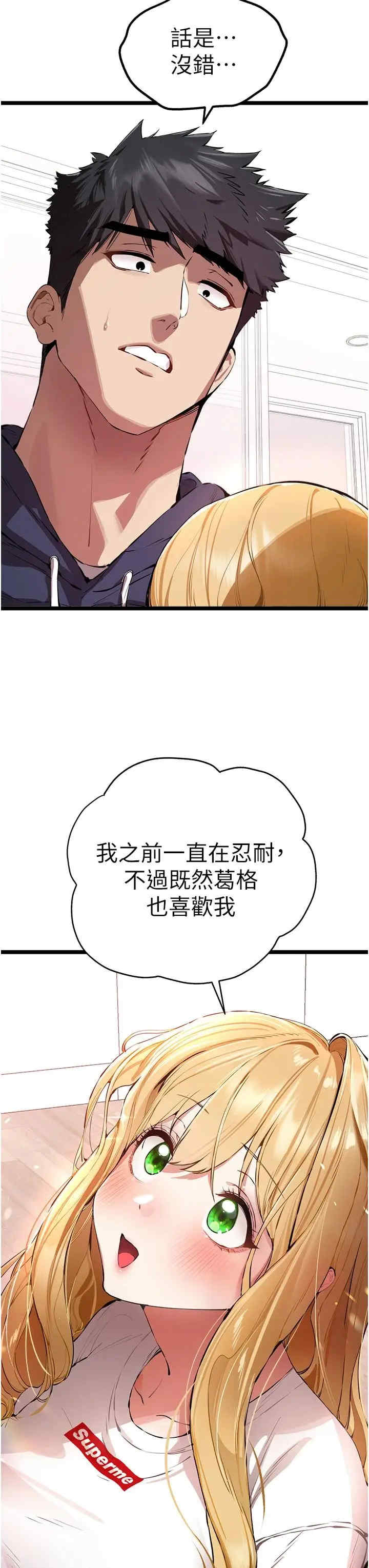 初次深交,请多指教