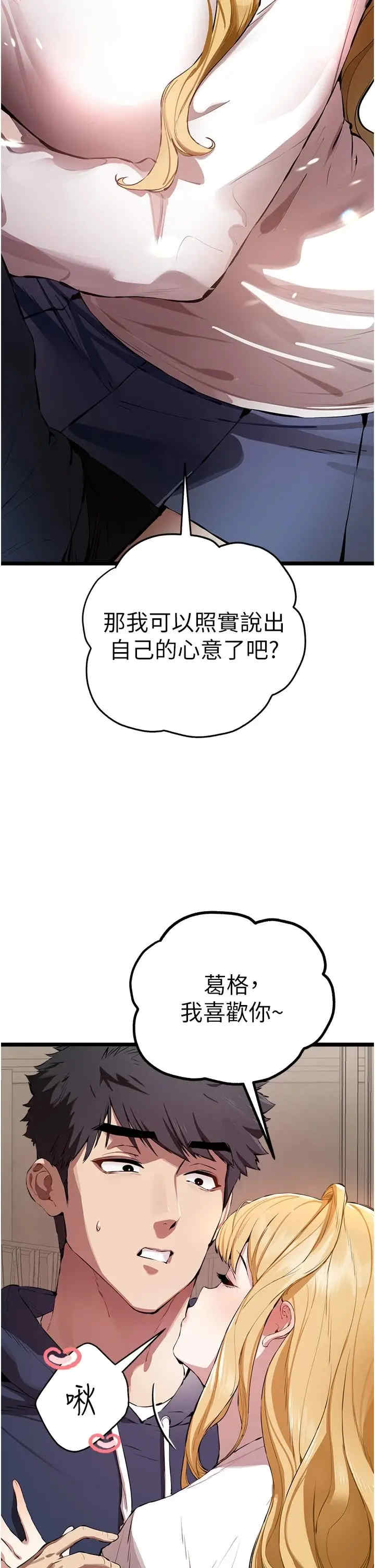 初次深交,请多指教