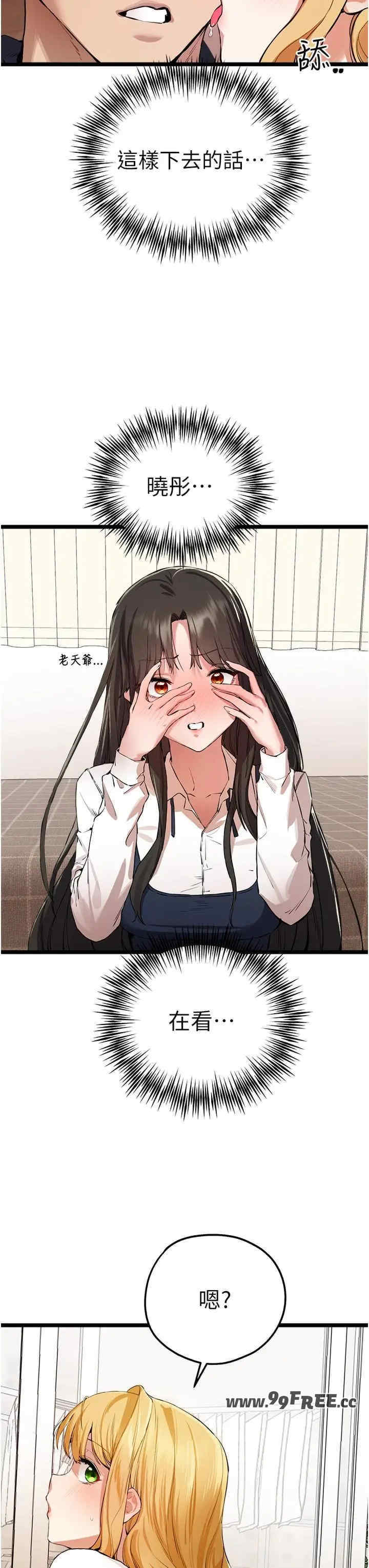 初次深交,请多指教