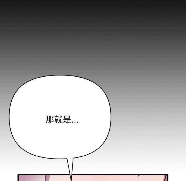 被隔壁房的男人NTR