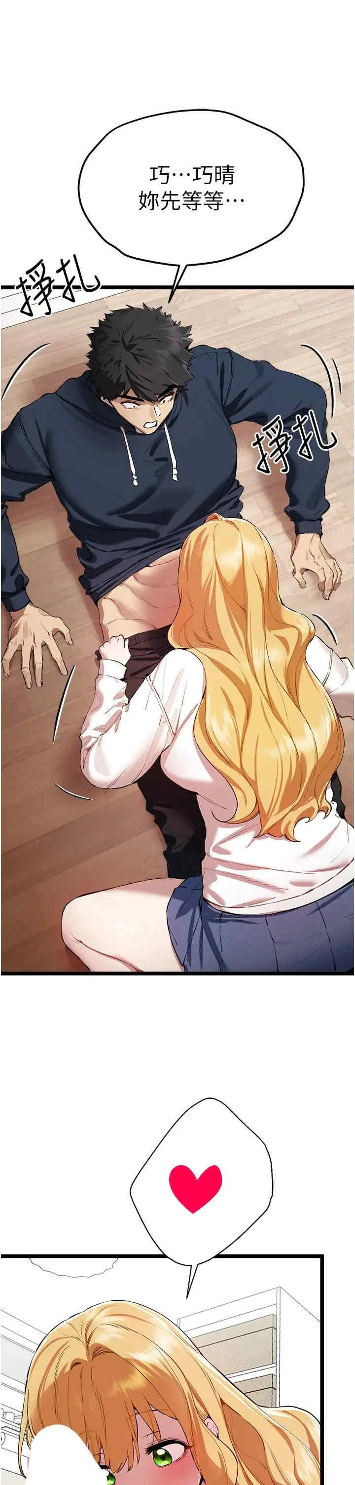 初次深交,请多指教