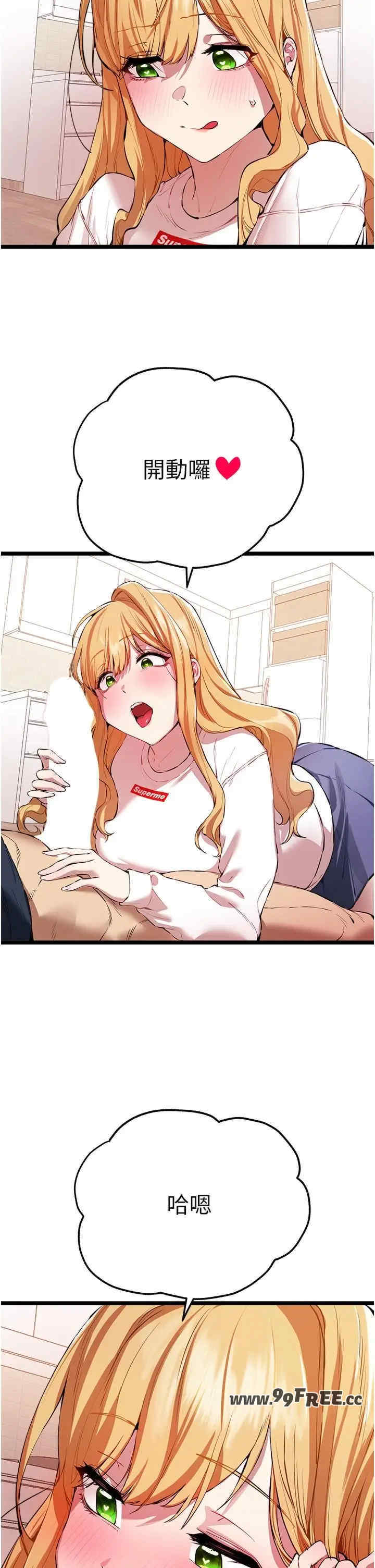 初次深交,请多指教