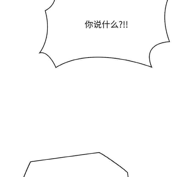 被隔壁房的男人NTR