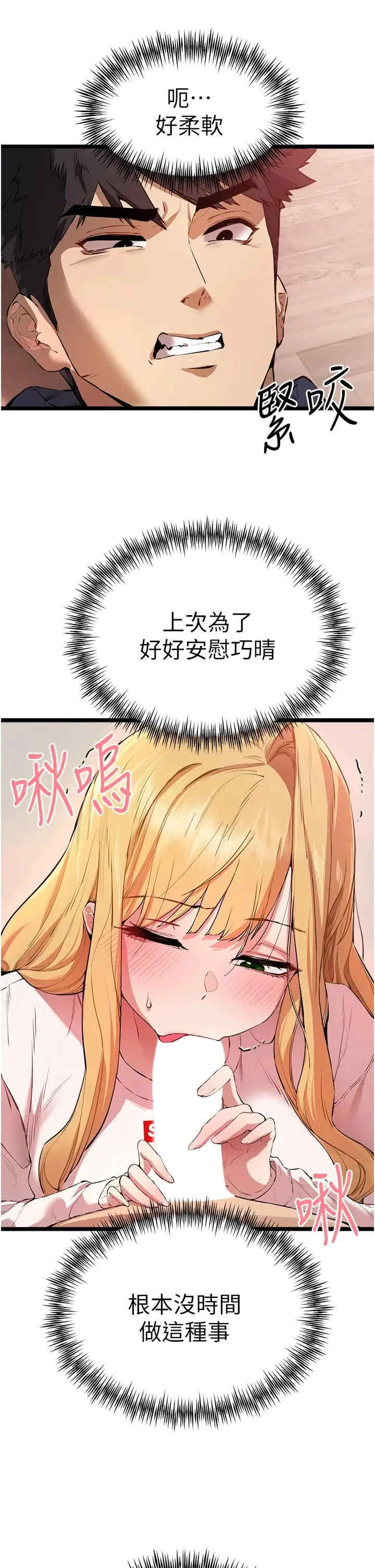 初次深交,请多指教