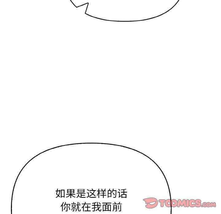 被隔壁房的男人NTR