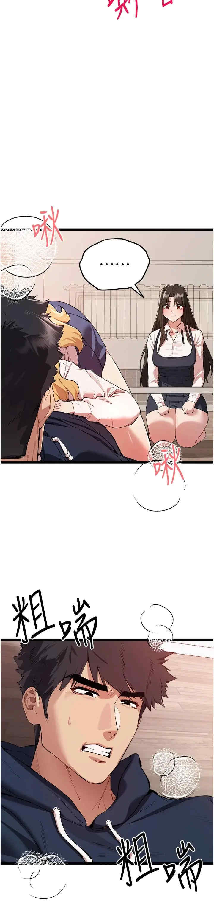 初次深交,请多指教