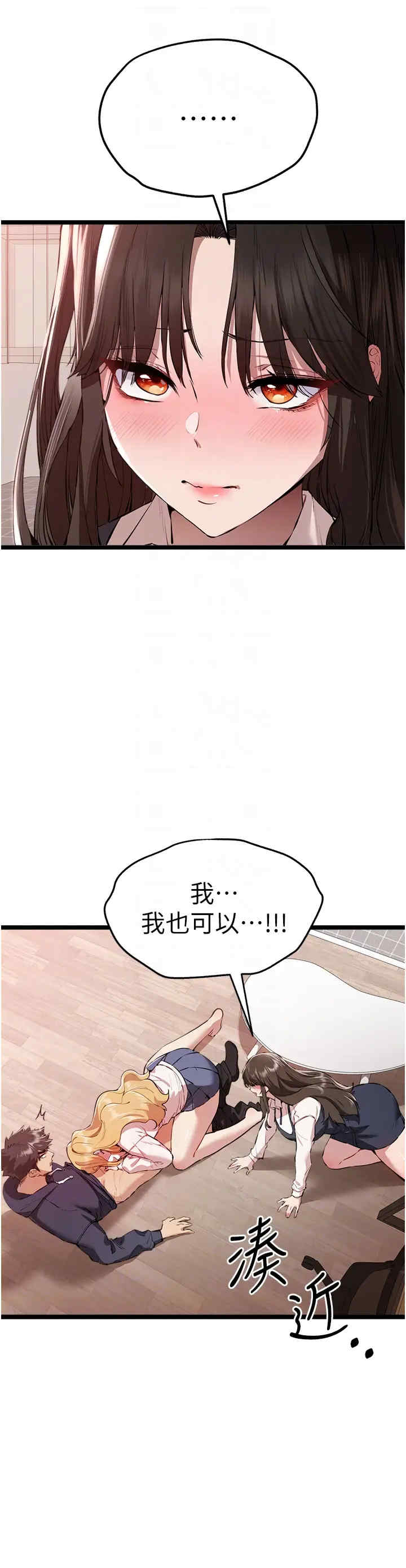 初次深交,请多指教