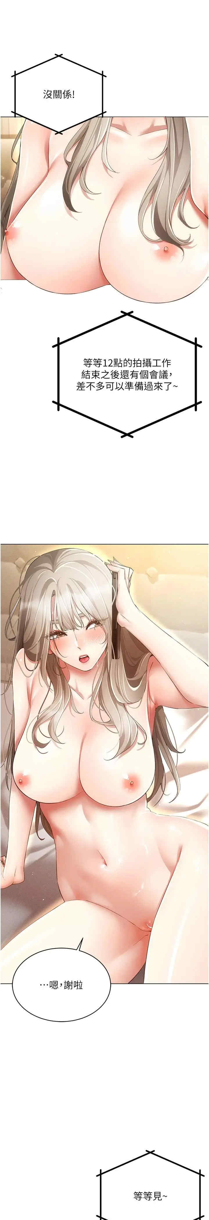 穿入VR成为性域猎人