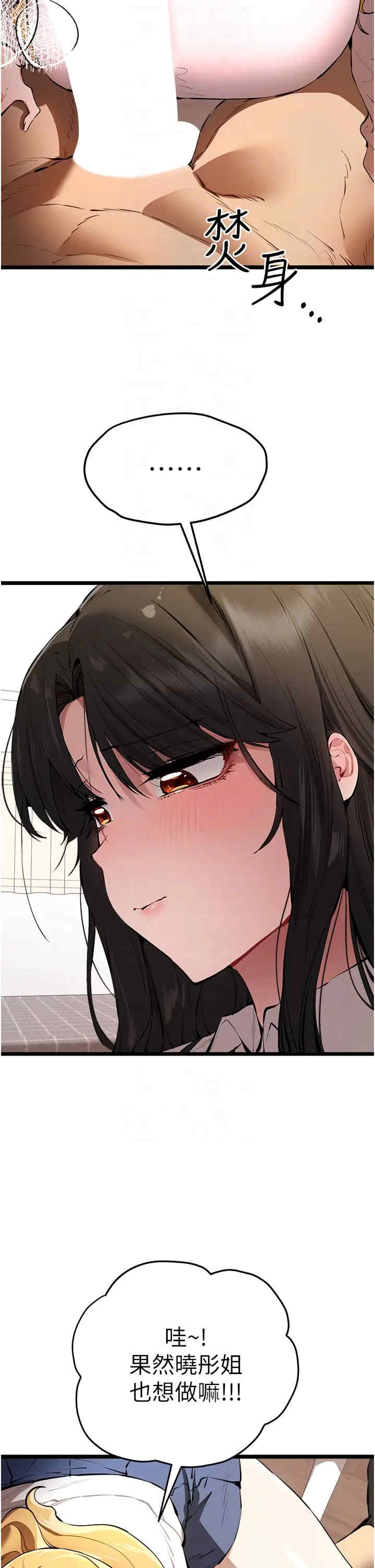 初次深交,请多指教