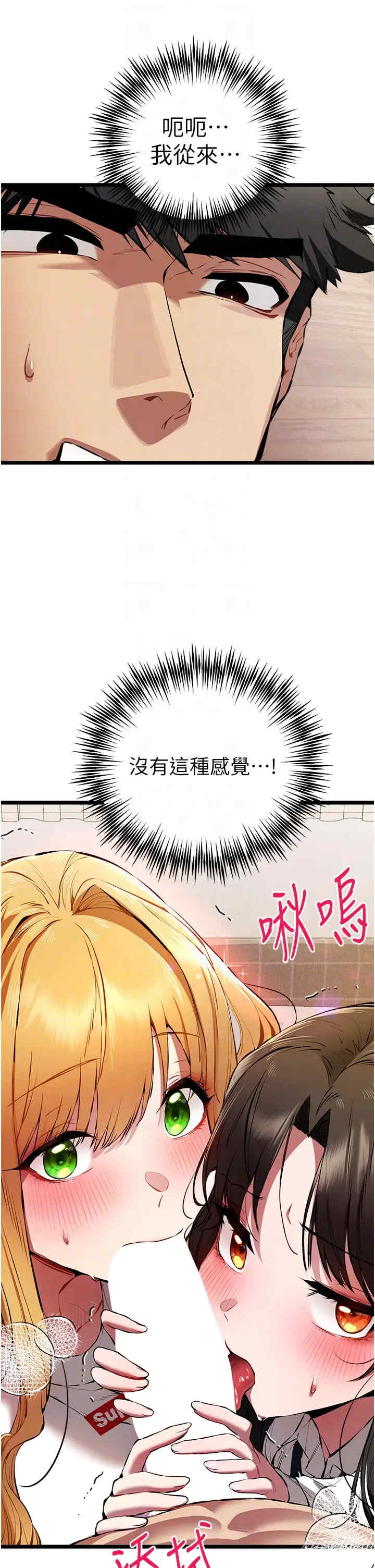 初次深交,请多指教