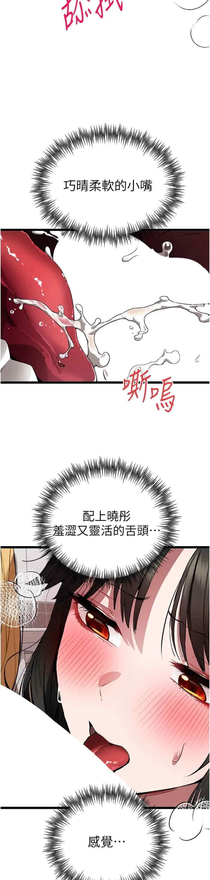 初次深交,请多指教