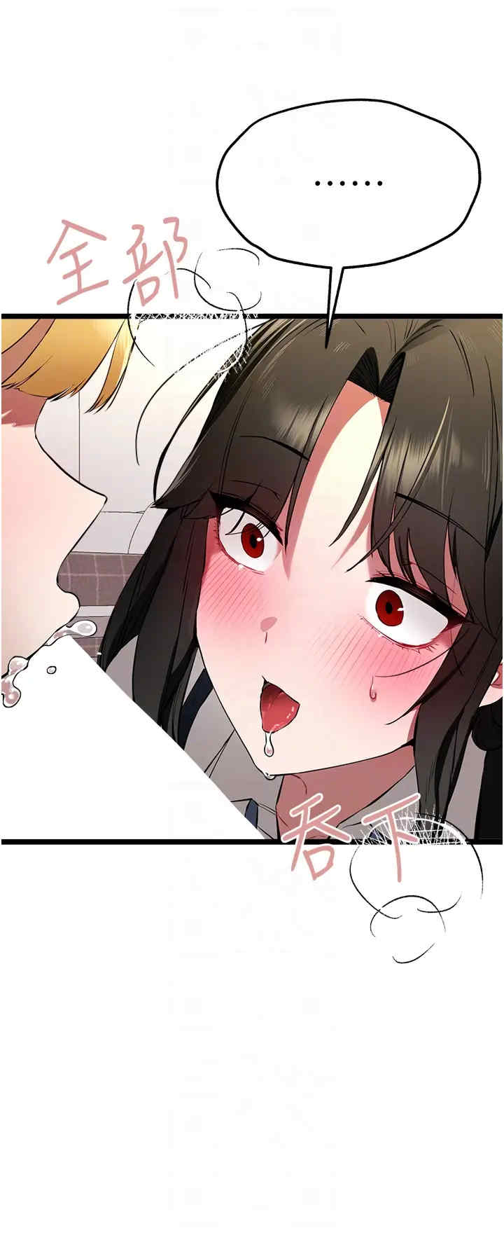 初次深交,请多指教