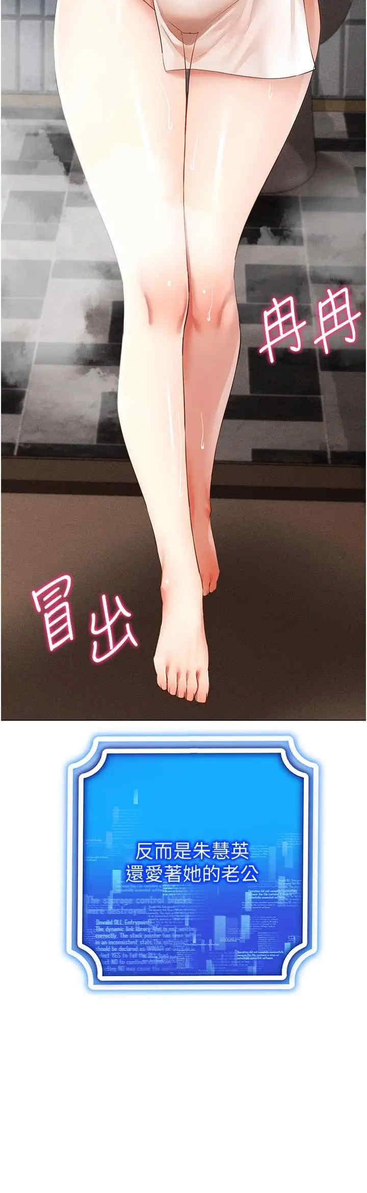 穿入VR成为性域猎人