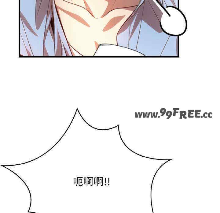 被隔壁房的男人NTR