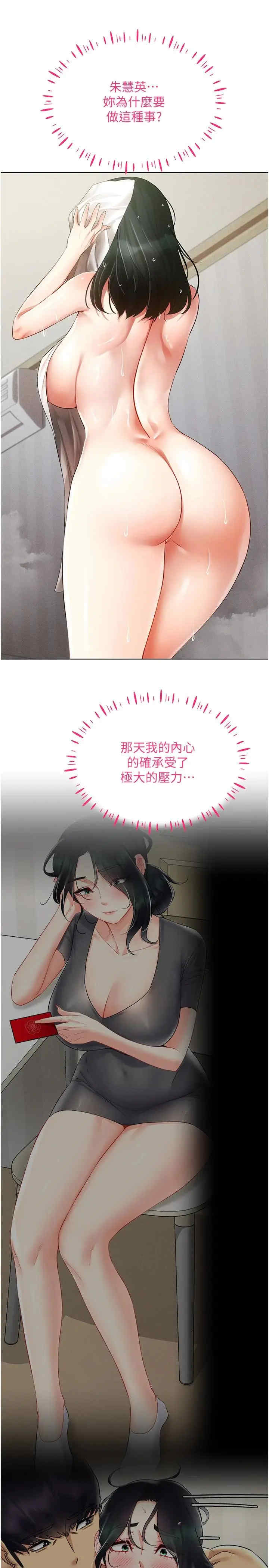 穿入VR成为性域猎人