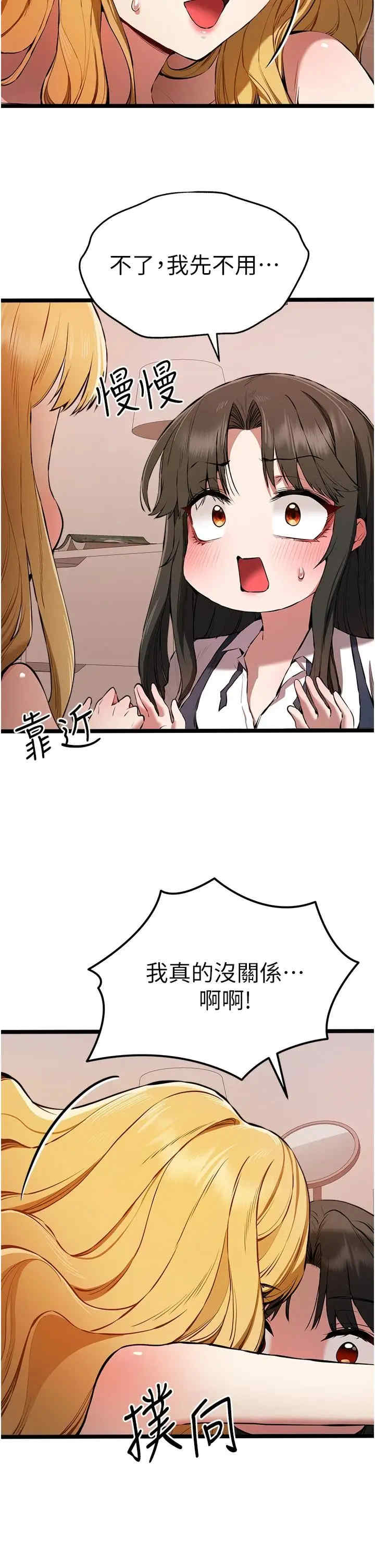 初次深交,请多指教