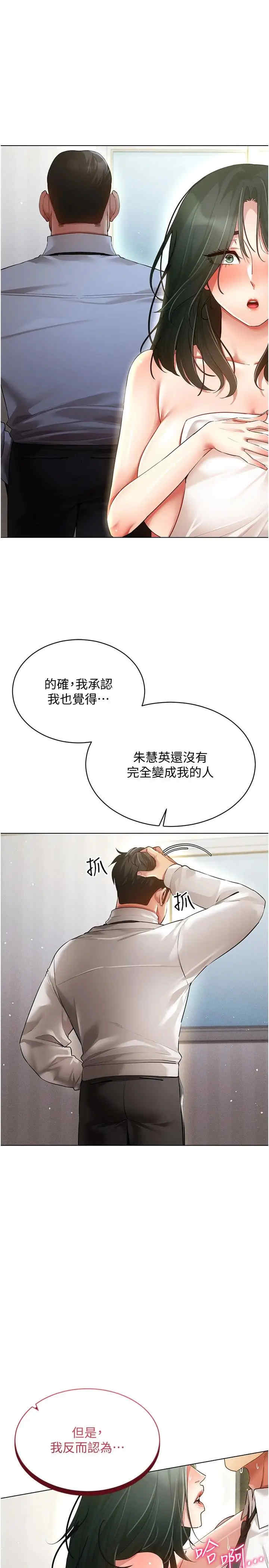 穿入VR成为性域猎人