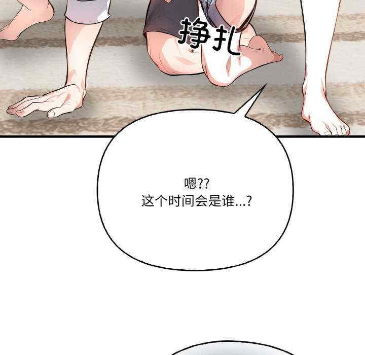 被隔壁房的男人NTR