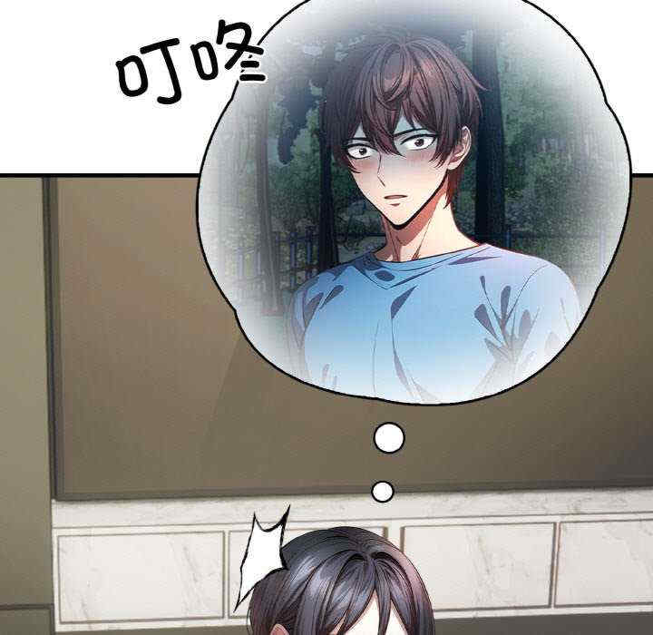 被隔壁房的男人NTR