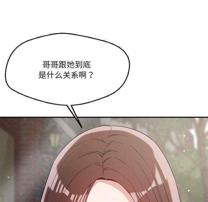 恋人未满/偶然发现我爱你